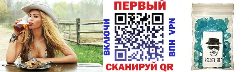 АМФЕТАМИН VHQ закладки Новомичуринск
