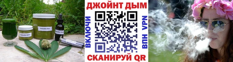 Canna-Cookies конопля  наркотики  Новомичуринск 