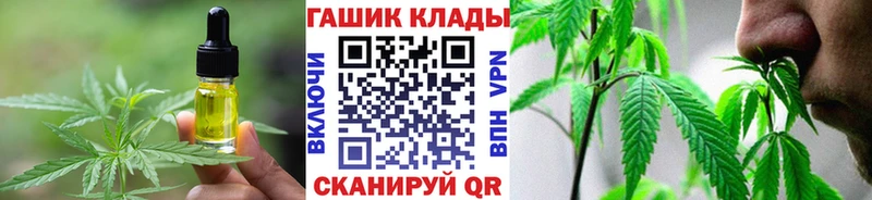 Cannafood марихуана Новомичуринск