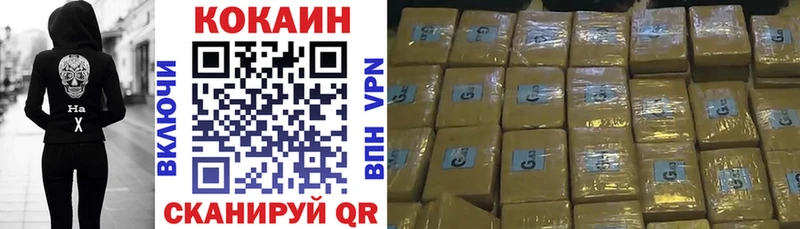 наркотики  Новомичуринск  ОМГ ОМГ ONION  Cocaine Боливия 