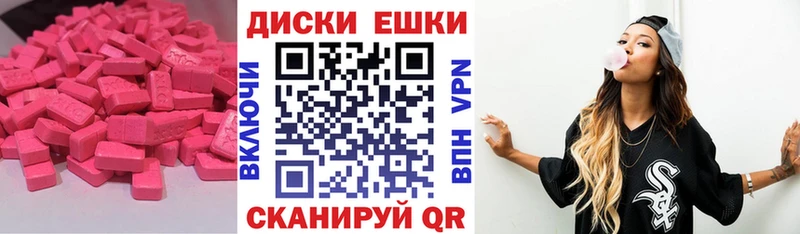 Ecstasy MDMA  наркотики  Новомичуринск 