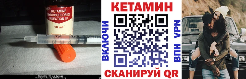 даркнет сайт  Новомичуринск  Кетамин ketamine 