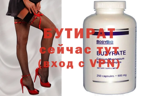 бошки Сураж