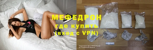соль ск Навашино