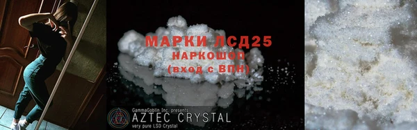 скорость Валуйки