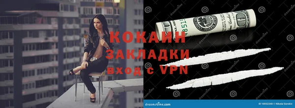соль ск Навашино