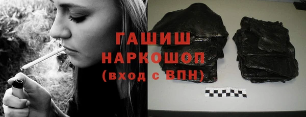 молекула духа Новокубанск