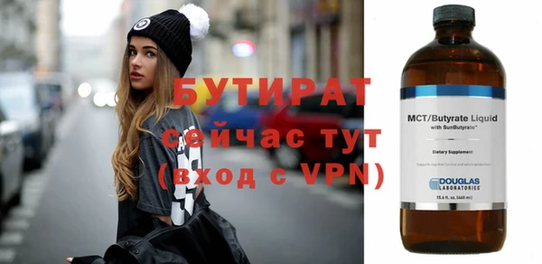 скорость mdpv Валдай
