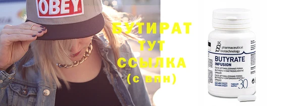 прущая мука Наволоки