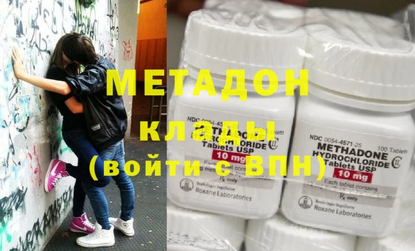 герыч Надым