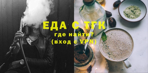 соль ск Навашино