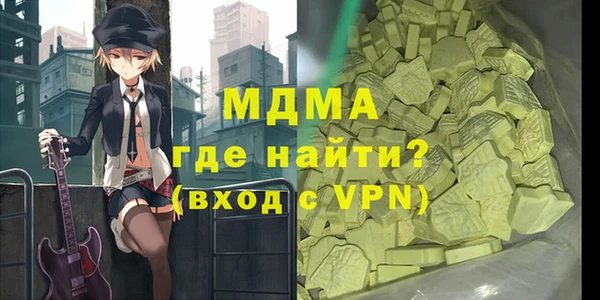 герыч Надым