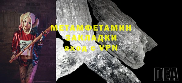 скорость mdpv Валдай