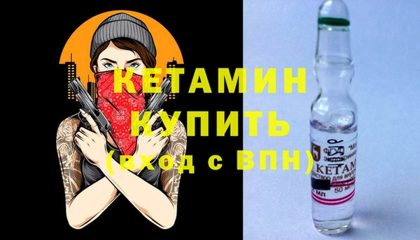 герыч Надым
