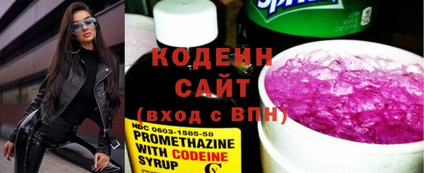 герыч Надым