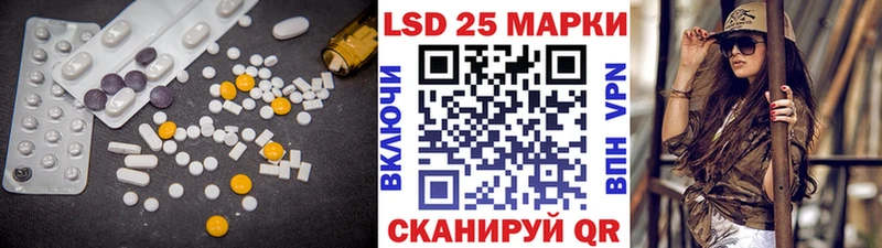 купить наркотик  Новомичуринск  Лсд 25 экстази ecstasy 