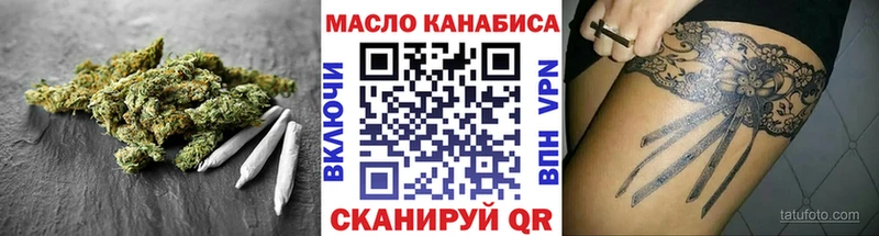 хочу   Новомичуринск  ТГК вейп 